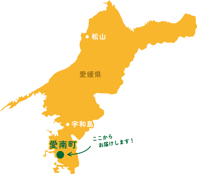 愛媛県愛南町